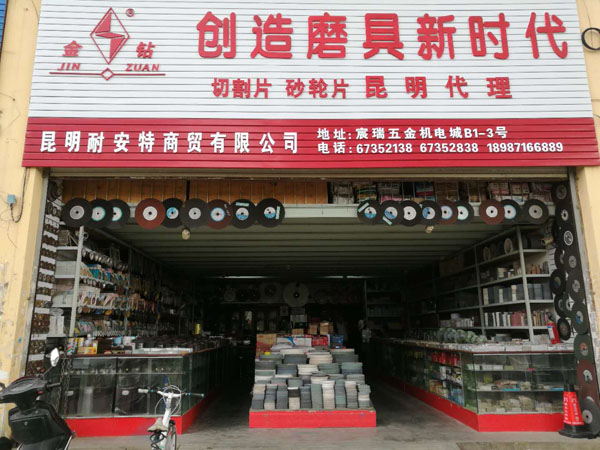 店面形象52