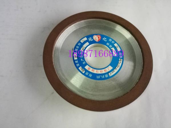 合金砂輪D1 125-10