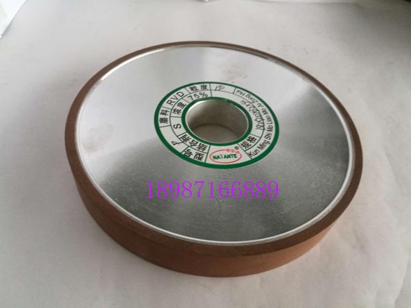 合金砂輪P150-20