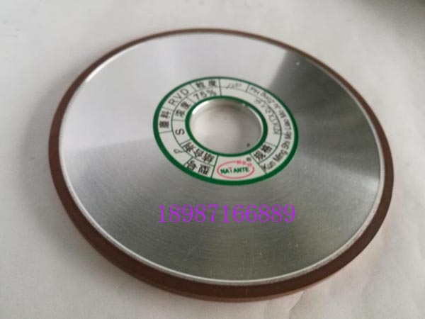 合金砂輪P150-5