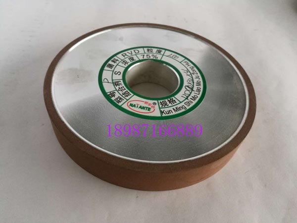 合金砂輪P125-20