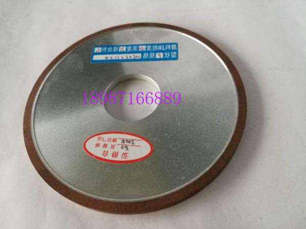合金砂輪P125-5