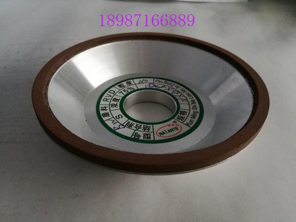 合金砂輪BW125-5