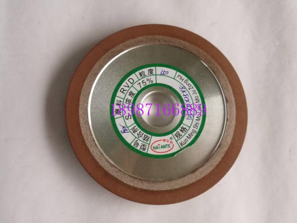 合金砂輪PDX125mm