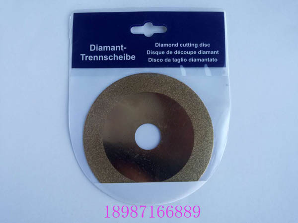 金剛石金平細切割片100mm
