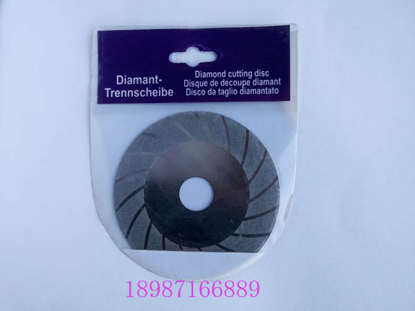 金剛石波紋平細切割片100mm
