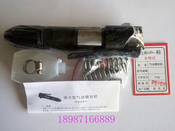 小氣動(dòng)錘頭