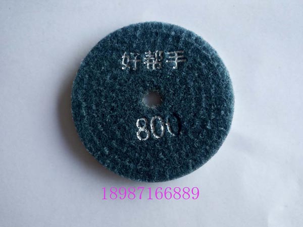 好幫手金剛石軟磨片80mm800
