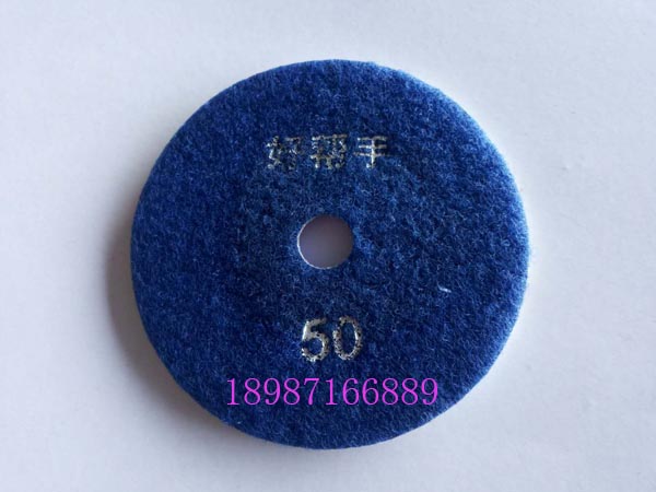 好幫手金剛石軟磨片100mm50