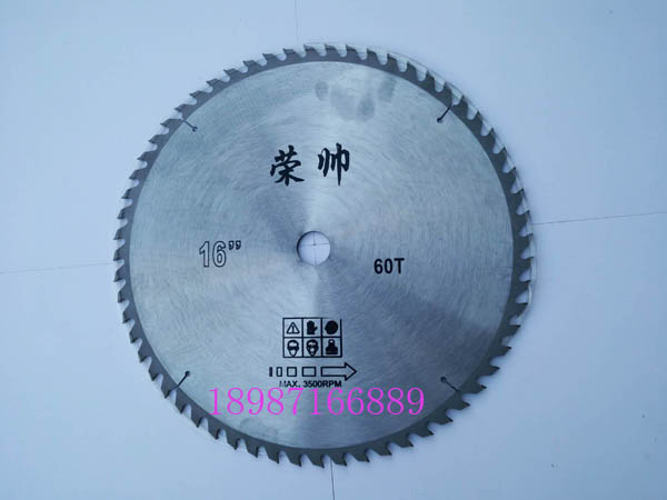 榮帥合金鋸片405mm