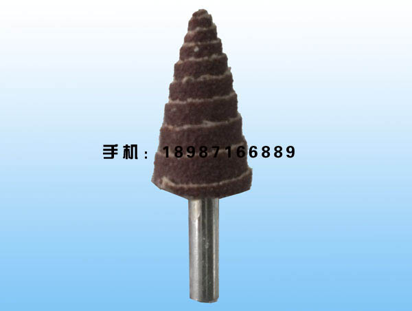 錐形葉輪
