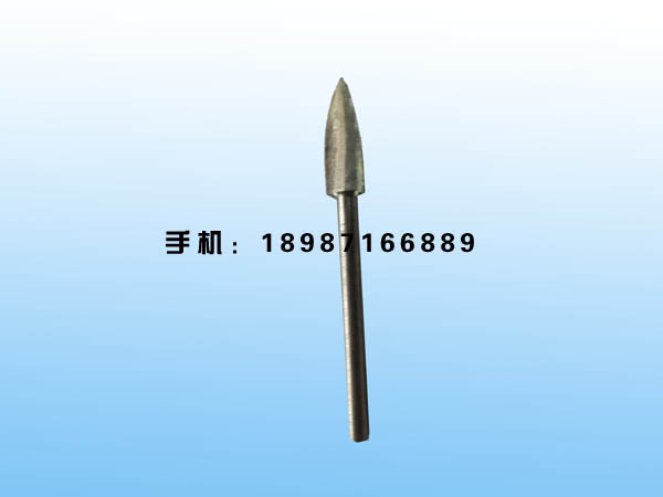 三葉尖