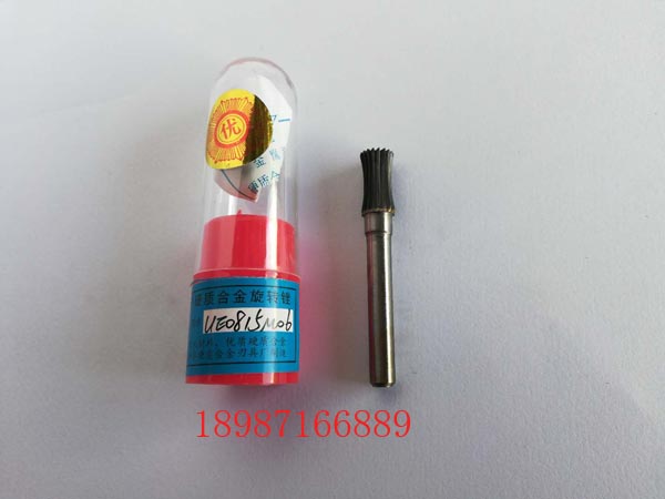 合金磨頭UE08
