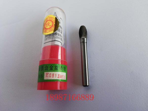 合金磨頭E08