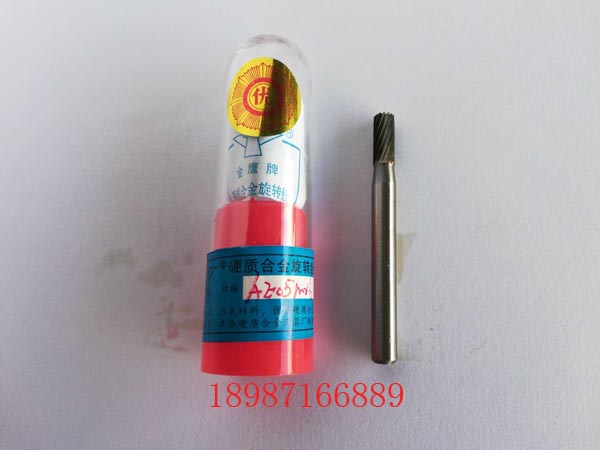 合金磨頭AE05
