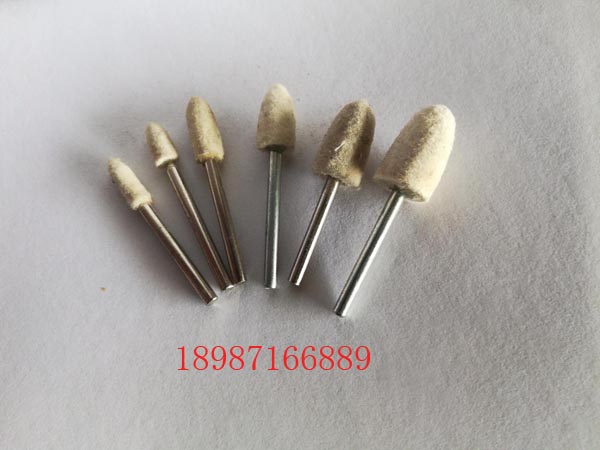 羊毛磨頭錐形3mm