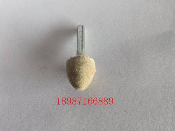 羊毛錐形6mm-15