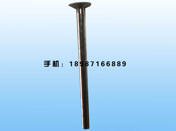 斜釘