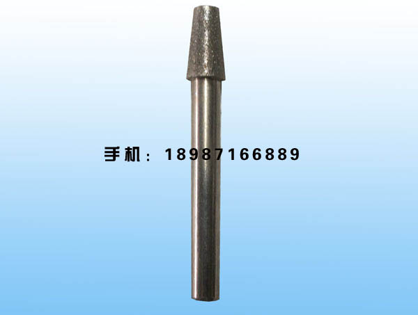 截錐