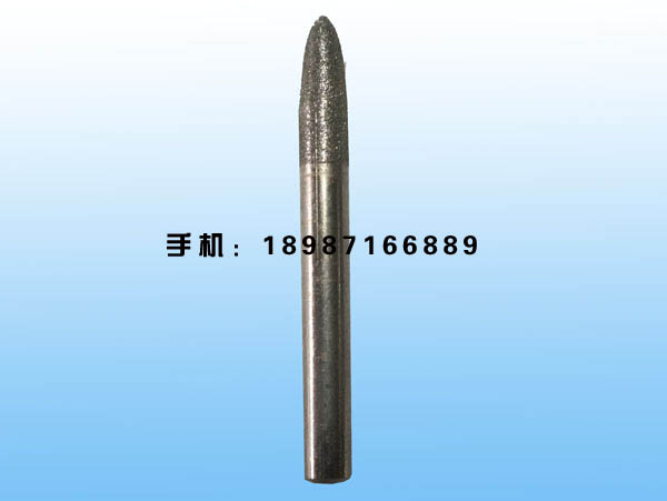 橢圓錐