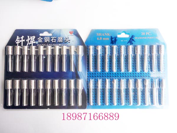 釬焊磨頭套裝