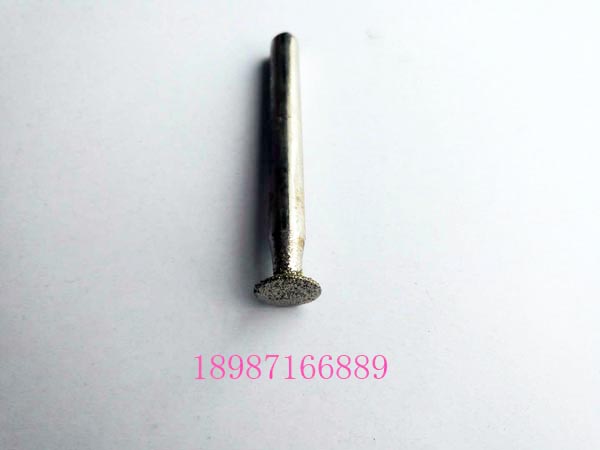 金剛石釘子磨頭6-10
