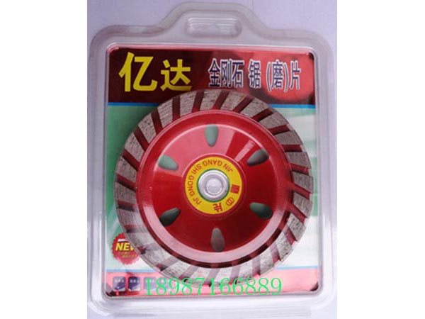 億達碗磨100細齒