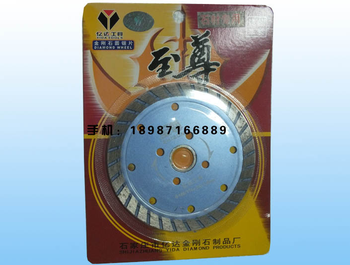 至尊108波紋片