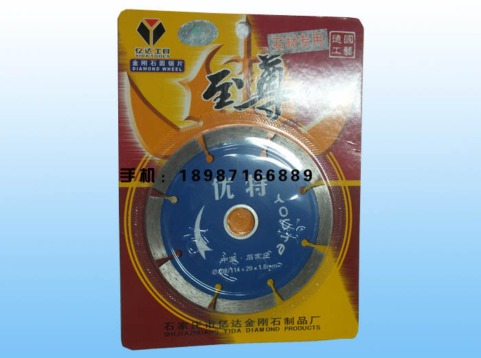 優特108切割片