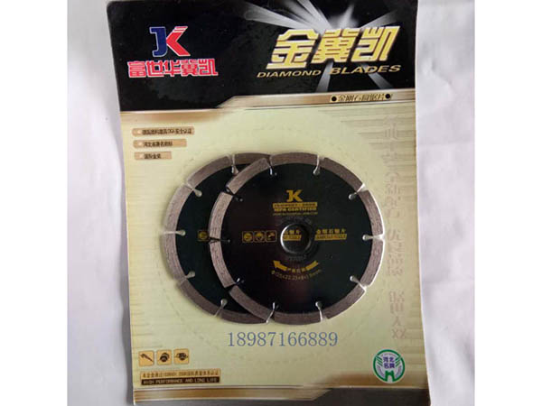 冀凱云石片125mm