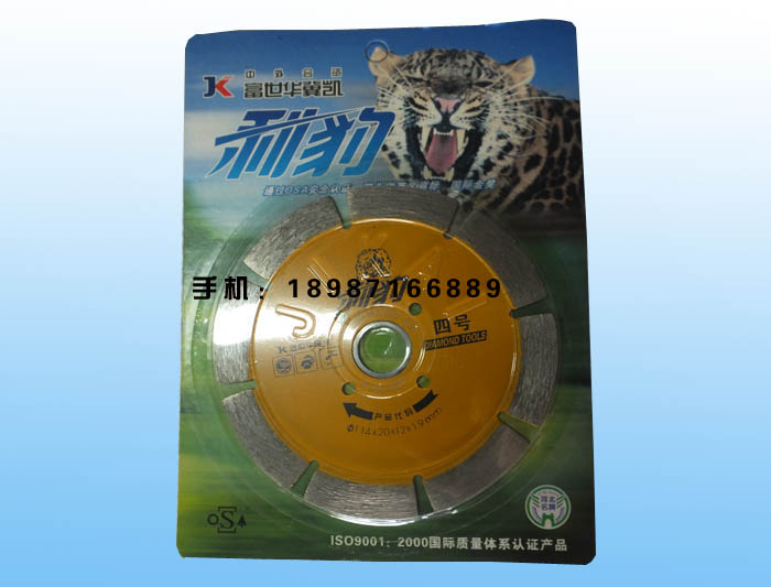 利豹云石片114-4號干片