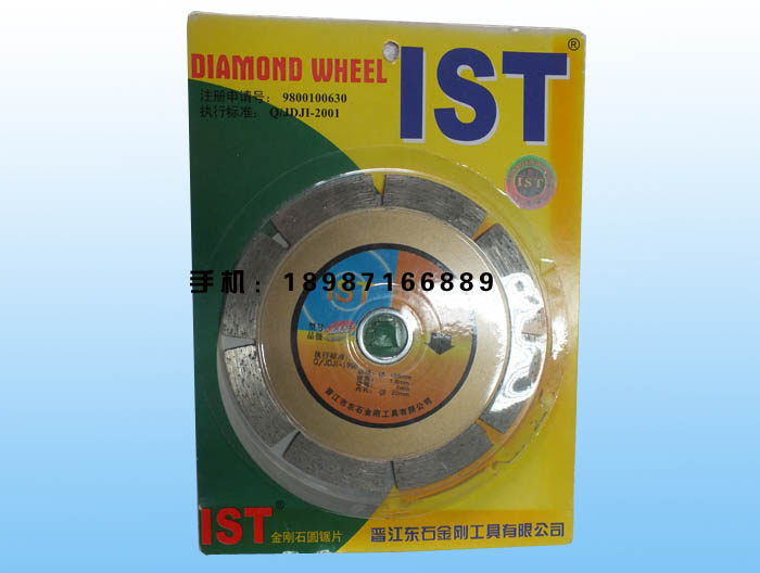 IST114精品干片