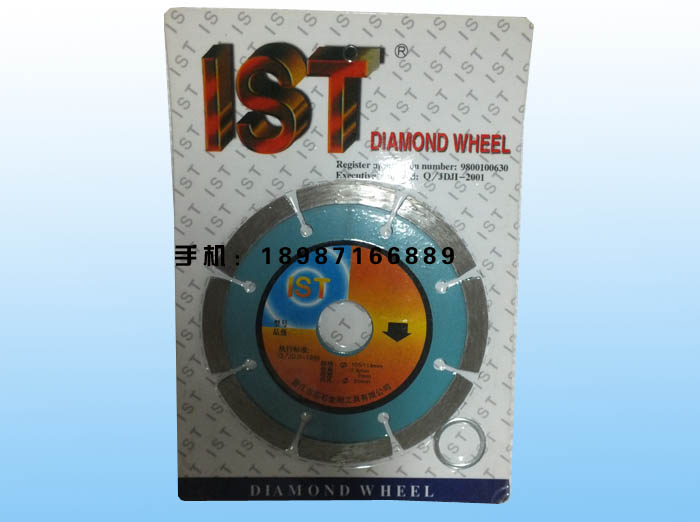 IST105英文干片