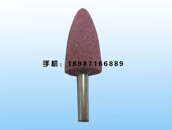 橢圓錐20