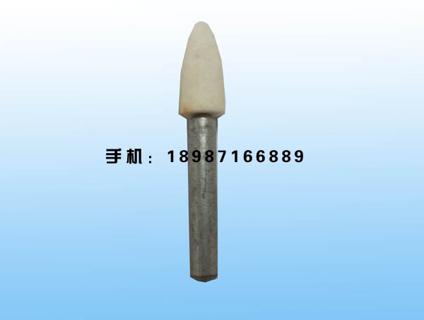 橢圓錐